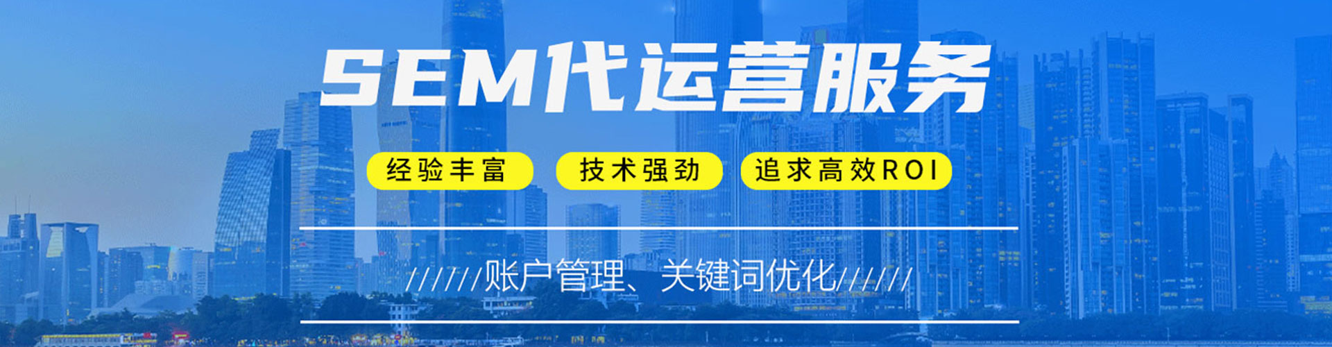 永靖信息流托管