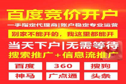 移动端信息流平台运营策略探讨